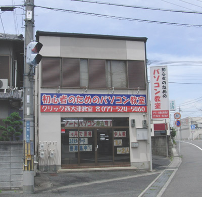 外観写真